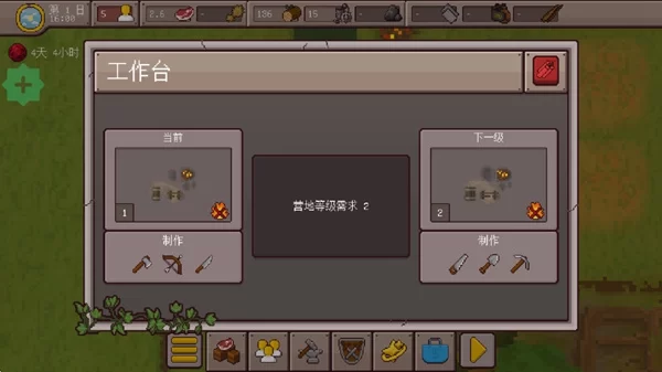 最终前哨内置修改器中文版下载截图