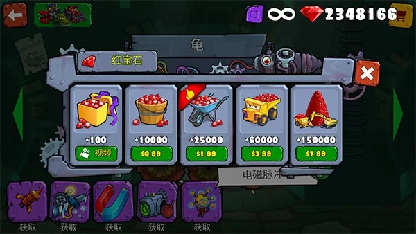 汽车吃汽车3新版内购破解版截图