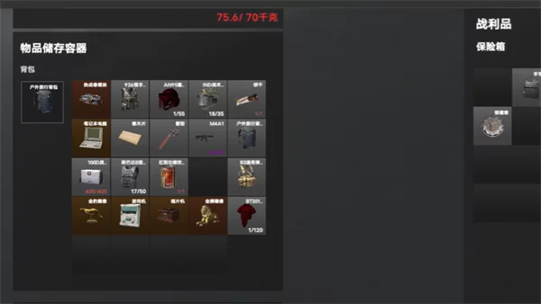 坤坤突围手机版最新版本截图