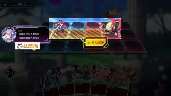 天穹卡牌录手游战斗界面示意图