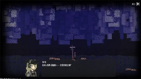 战争之棋手机版下载截图