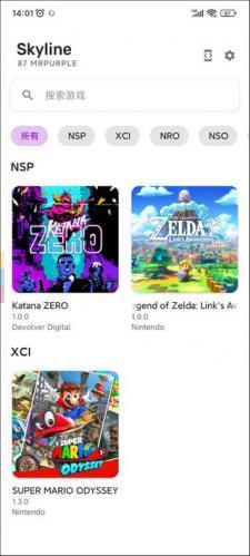 天际线模拟器游戏库显示