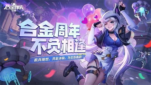 合金弹头觉醒游戏画面展示