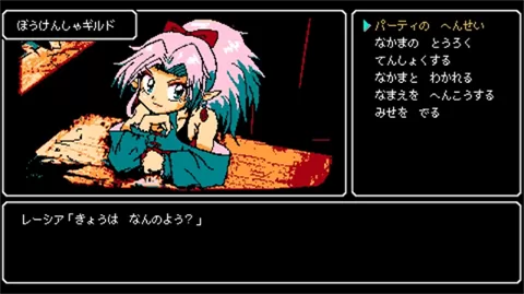 新月之塔角色创建与转职界面