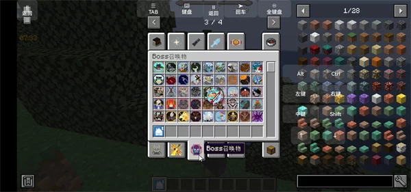 我的世界怪兽100天截图