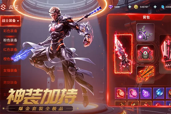 源战役九游版截图