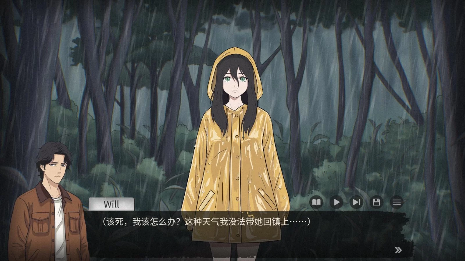 灵醒之森黑雨之下游戏手机版截图