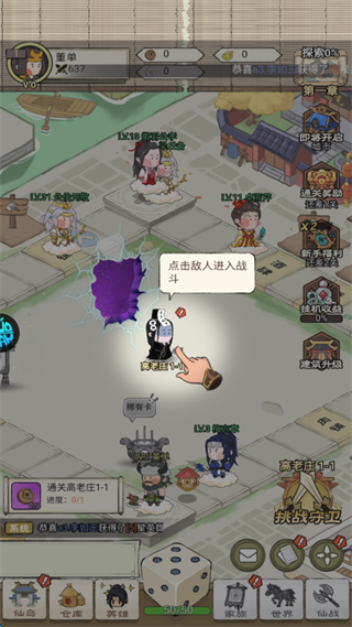 游戏核心玩法展示：棋盘与卡牌结合界面