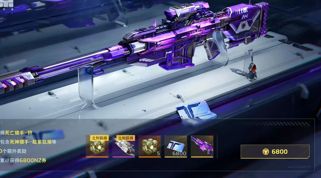 通行证界面展示