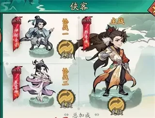 游戏主界面展示