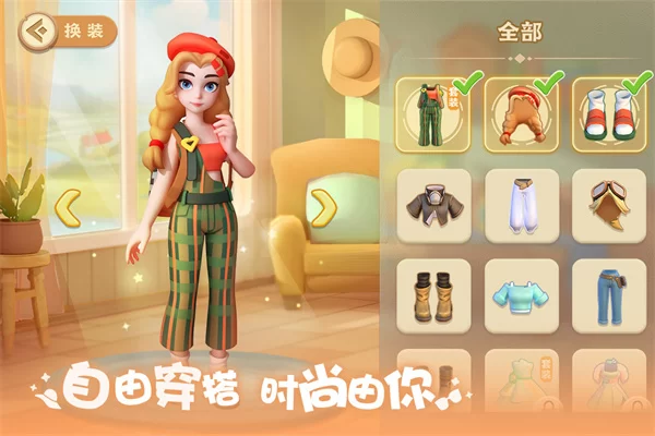 珍珠海大冒险无限体力版截图