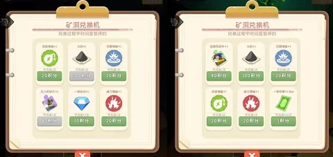 王炸炸炸山记MOD菜单界面示意