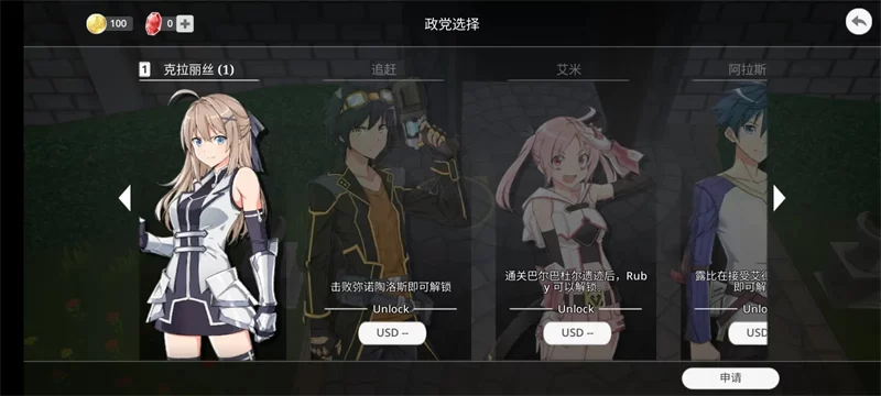 史诗征服2汉化内置菜单版截图