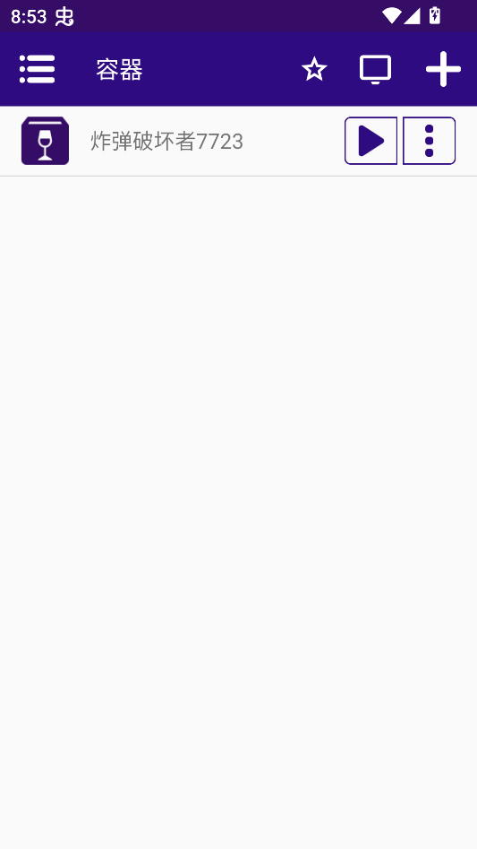 游戏主界面开始按钮