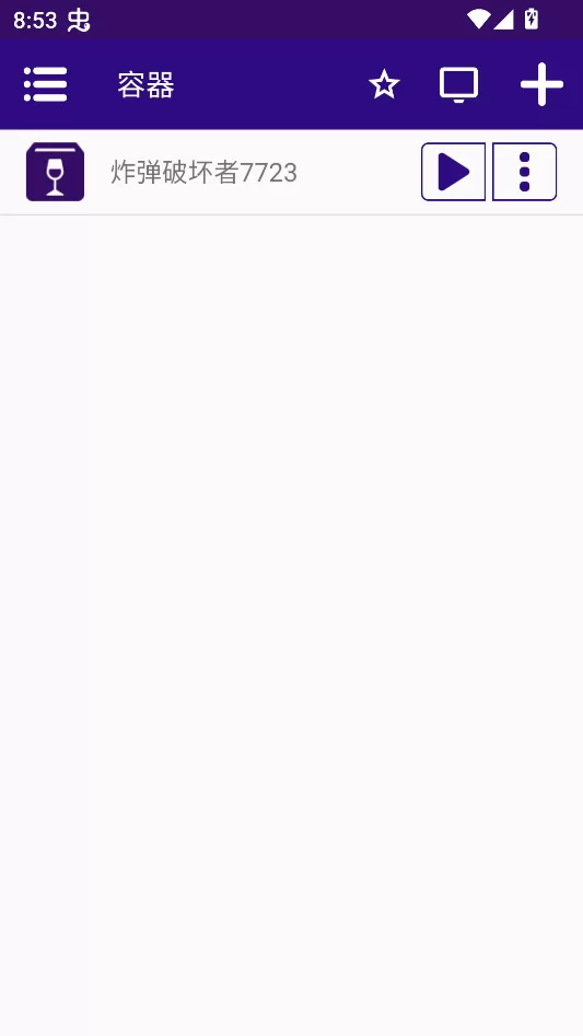 游戏主界面开始按钮