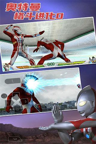 奥特曼格斗进化0游戏画面展示 奥特曼格斗进化0游戏画面展示