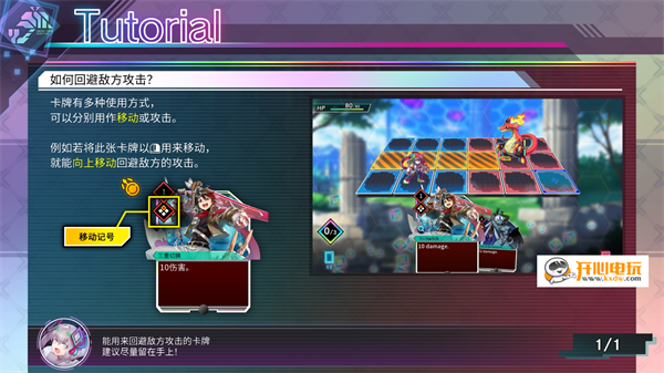 天穹卡牌录手游卡牌多重使用演示