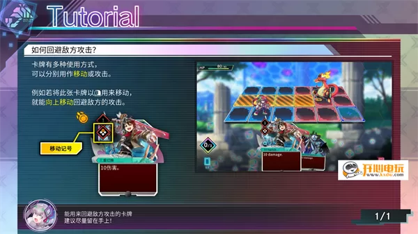 天穹卡牌录手游卡牌多重使用演示