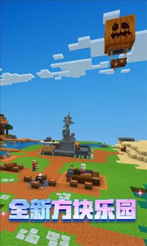 我的世界应用宝渠道服游戏界面展示 我的世界应用宝渠道服游戏界面展示