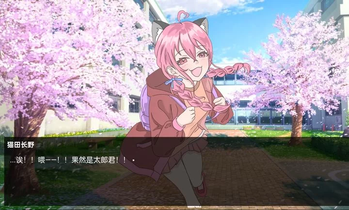 恋爱方向论官方正版截图