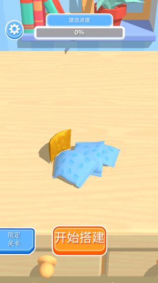 游戏内零件分包展示