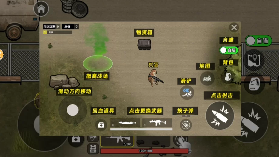 游戏特色展示：柴犬手持加特林在战场