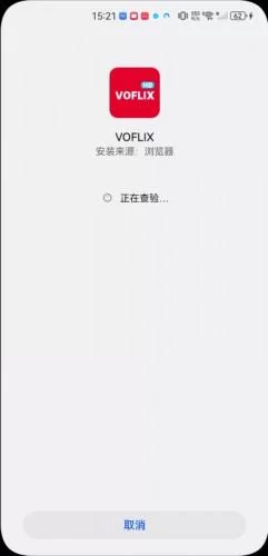 系统进行安装前安全检查