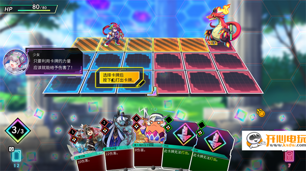 天穹卡牌录手游总体战BOSS战策略