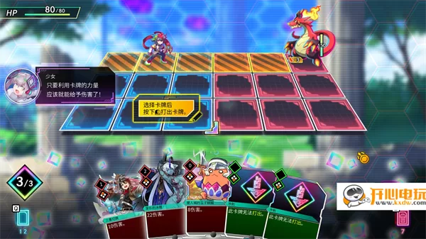 天穹卡牌录手游总体战BOSS战策略