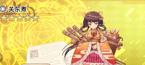 料理次元游戏界面展示