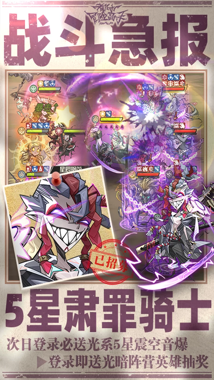 都市冒险高手0.05万抽1W代金版截图