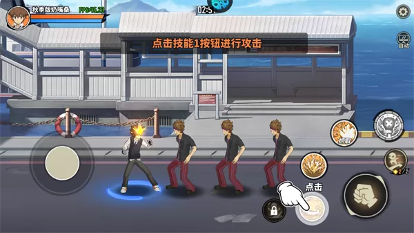 大战魂家庭教师手游战斗画面