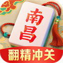 同城游南昌麻将手机版下载