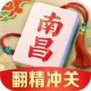 同城游南昌麻将手机版下载