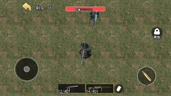 进阶攻略：丰富的武器定制界面