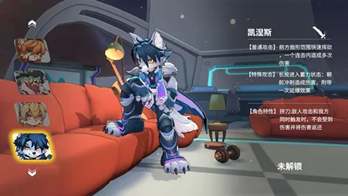 浣熊不高兴角色凯涅斯