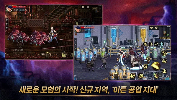 DNF手游韩服截图