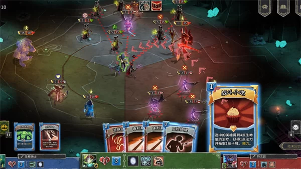 地狱卡牌Hellcard移植手游截图