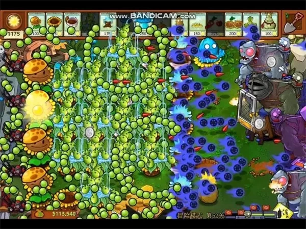 植物大战僵尸杂交版安装包截图