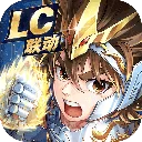 圣斗士星矢正义传说九游渠道服