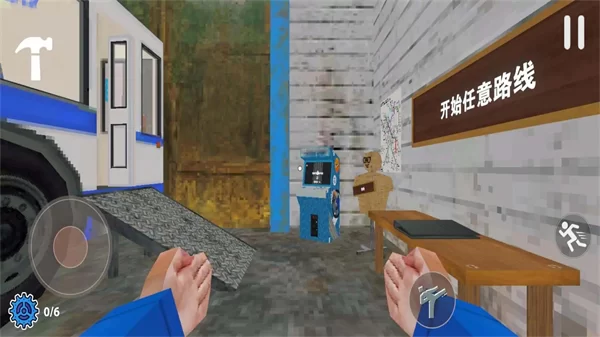 没票下车游戏手机版截图