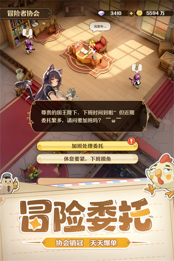 王国大国王手游截图