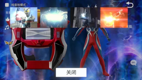 捷德升华器中文版技能释放画面