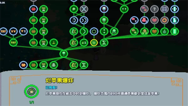 魔釜小女巫游戏手机版截图