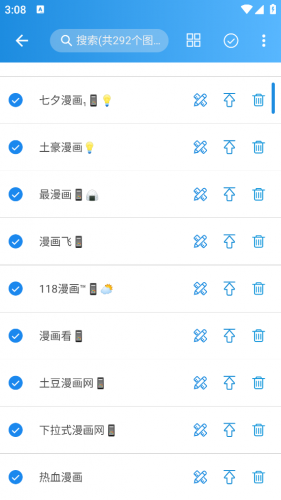 图源导入成功示意 图源导入成功示意