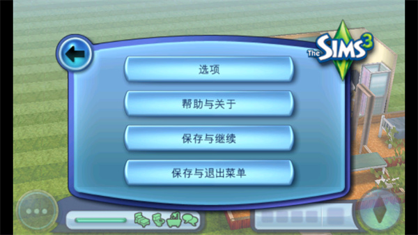 模拟市民正在进行职业工作