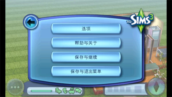 模拟市民正在进行职业工作