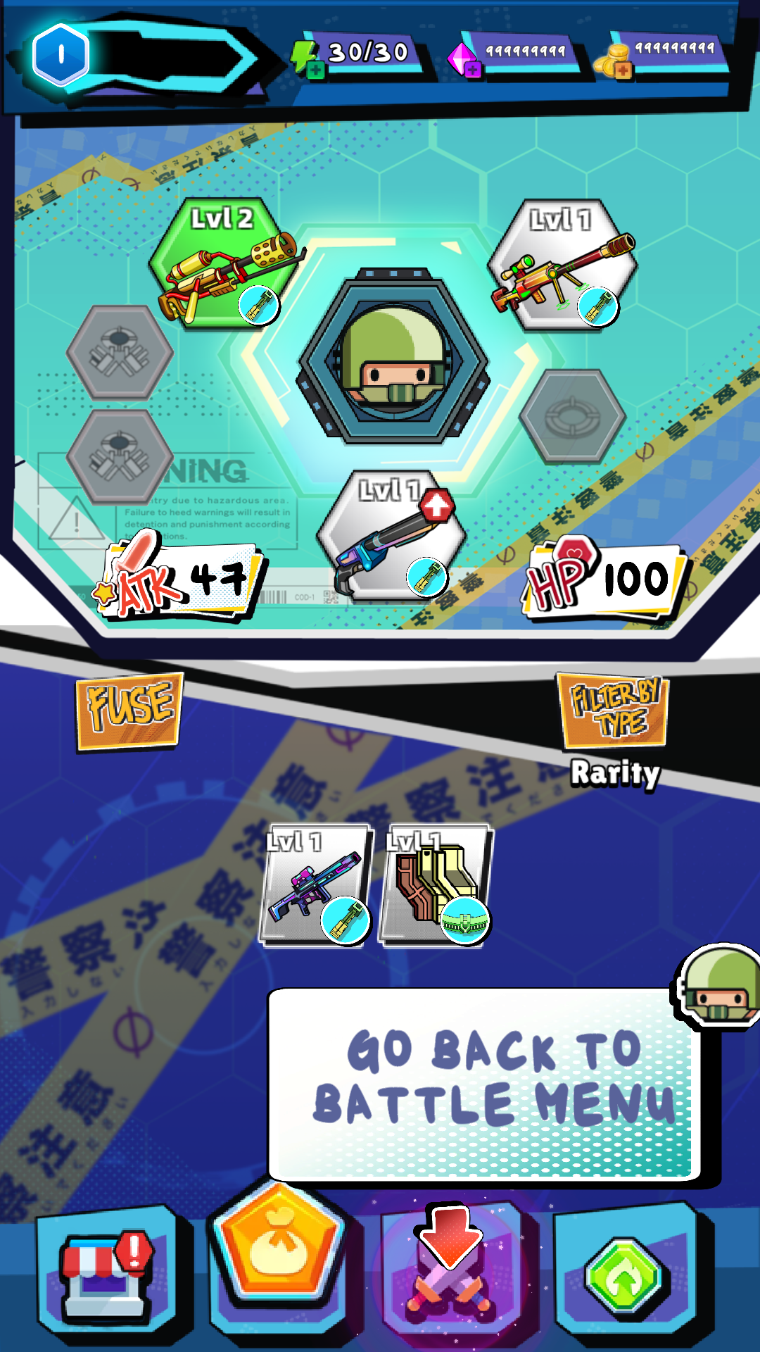 游戏技能与武器选择界面