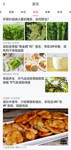 用户正在赞友商城APP内阅读资讯文章以获取阅读值 用户正在赞友商城APP内阅读资讯文章以获取阅读值