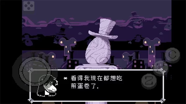 三角符文只手遮天手机版截图